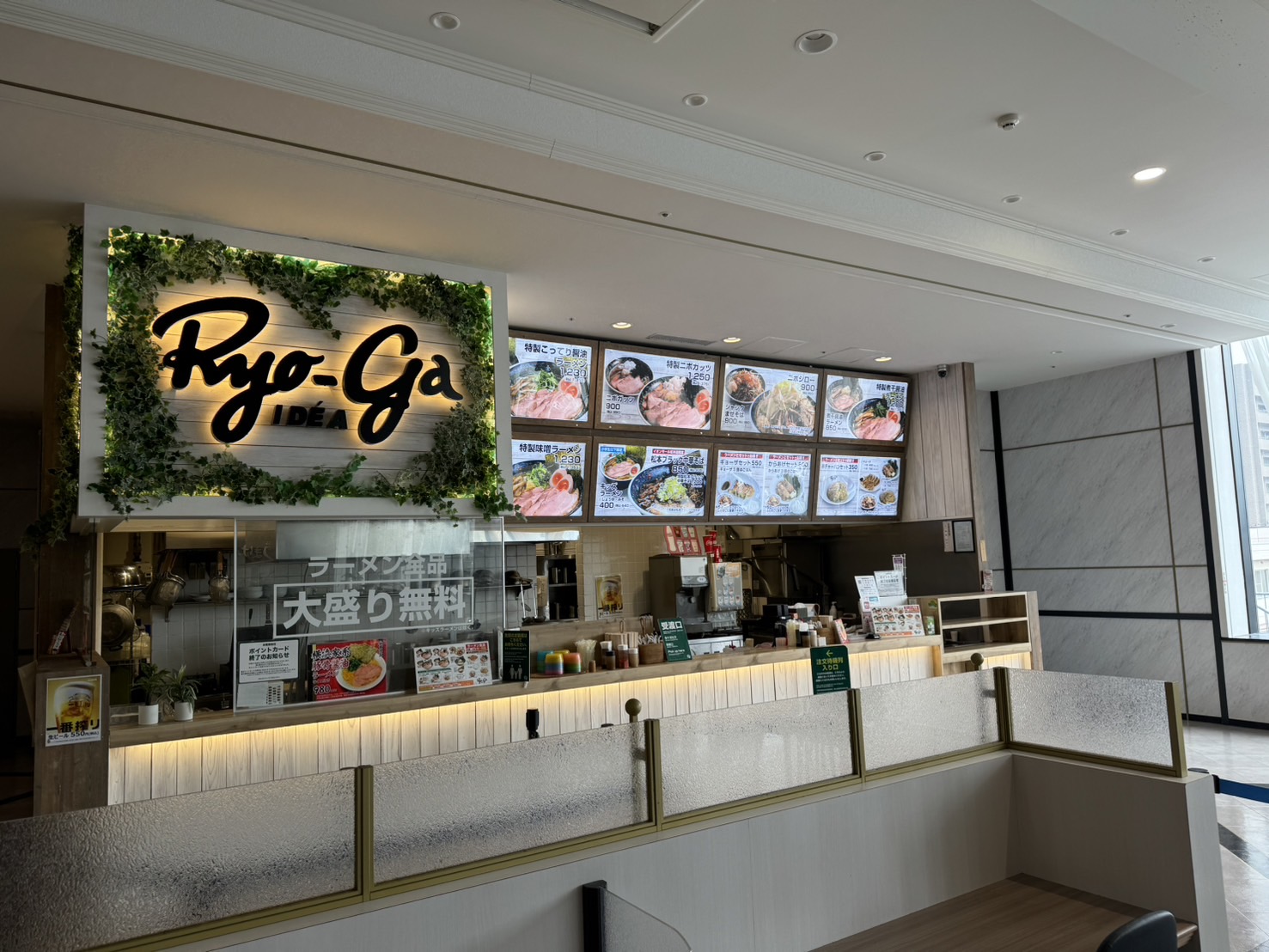 凌駕IDEA イオンモール松本店